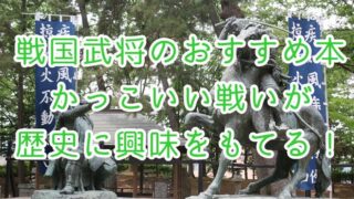 川中島の戦いの像